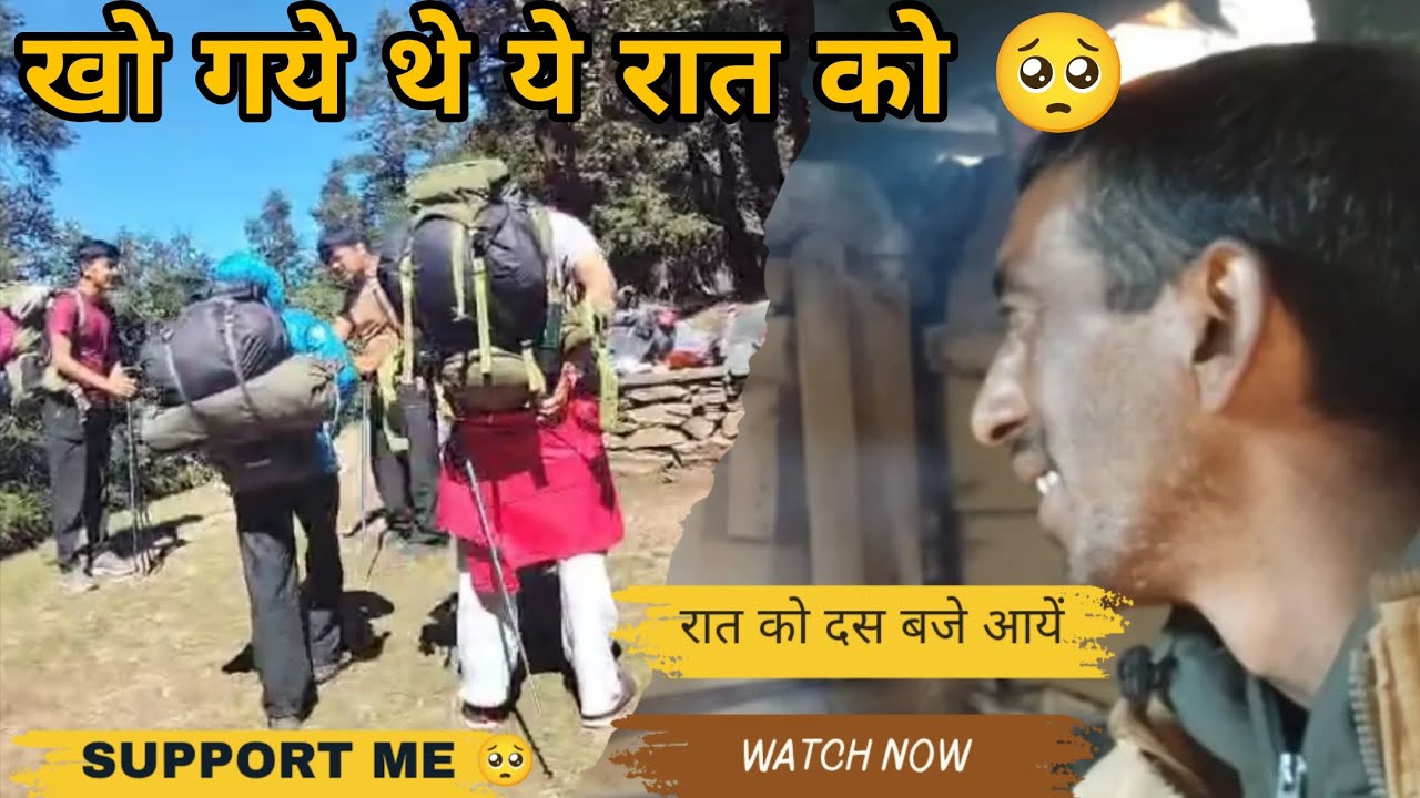 खो गये थे ये रात को 🥺 #vairal #trending #explore #nature #hardwork #village #lifestyle #wintertrek 