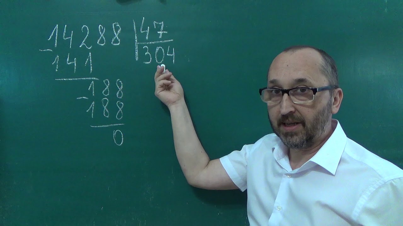 051801 Ділення в стовпчик - 5 клас