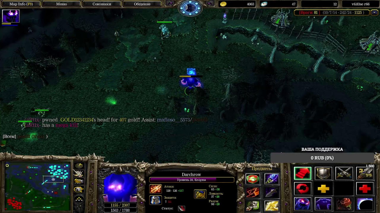 DotA | Stream by (aRt1x- | iCCup.com | RELAX GAME / MICRO ON | LIKE & SUBSCRIBE!