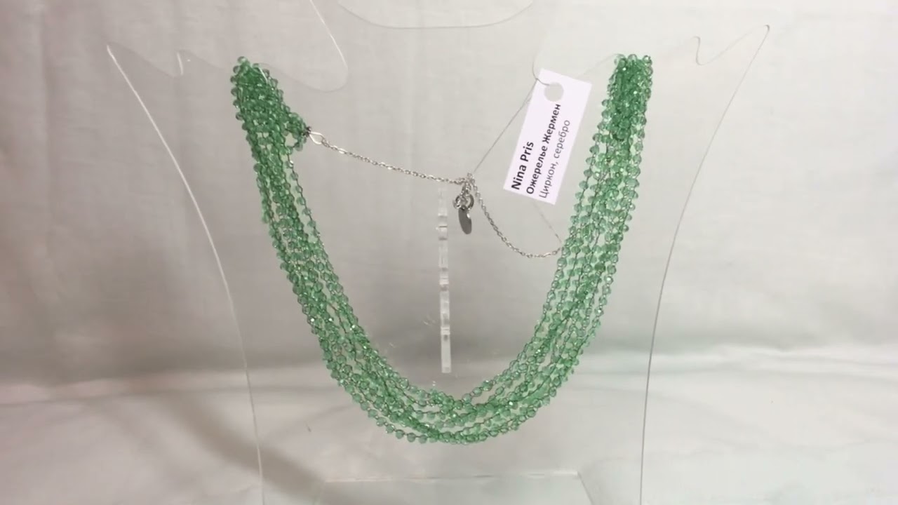 Украшения в цветах осенней листвы / NINA PRIS