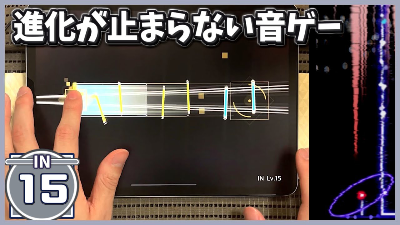 【Phigros】iL -Artifact [IN15]【ALL PERFECT】【TAKUMI³】
