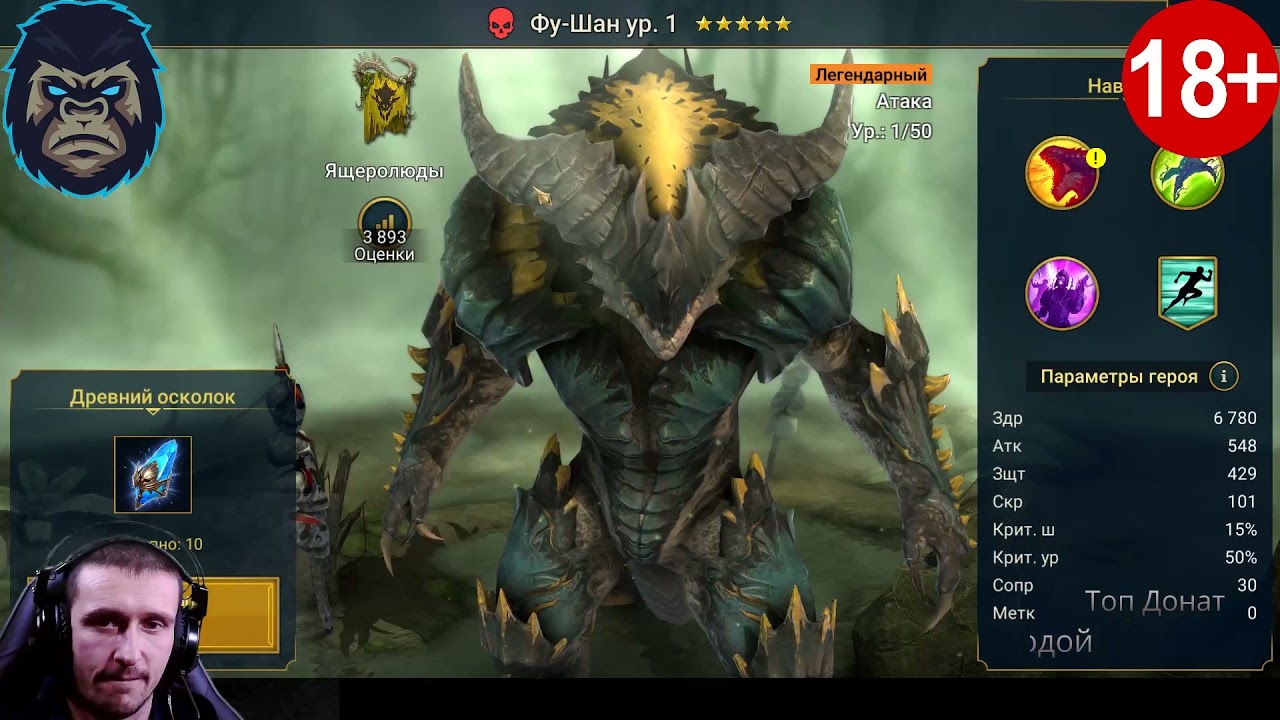 Турнир пополнения коллекции Raid: Shadow Legends