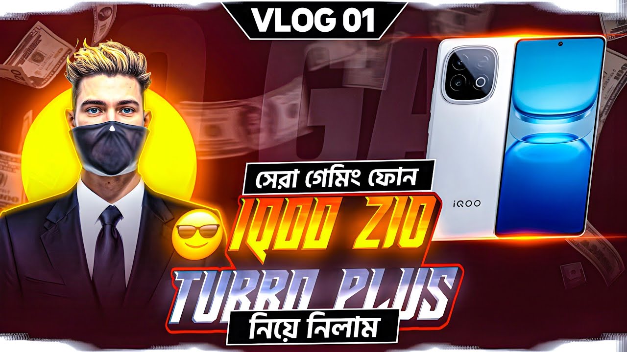 অবশেষে নিয়ে নিলাম সেরা গেমিং ফোন 🤯 গেম খেলার জন্য IQOO Z10 TURBO PLUS - FIRST VLOG 