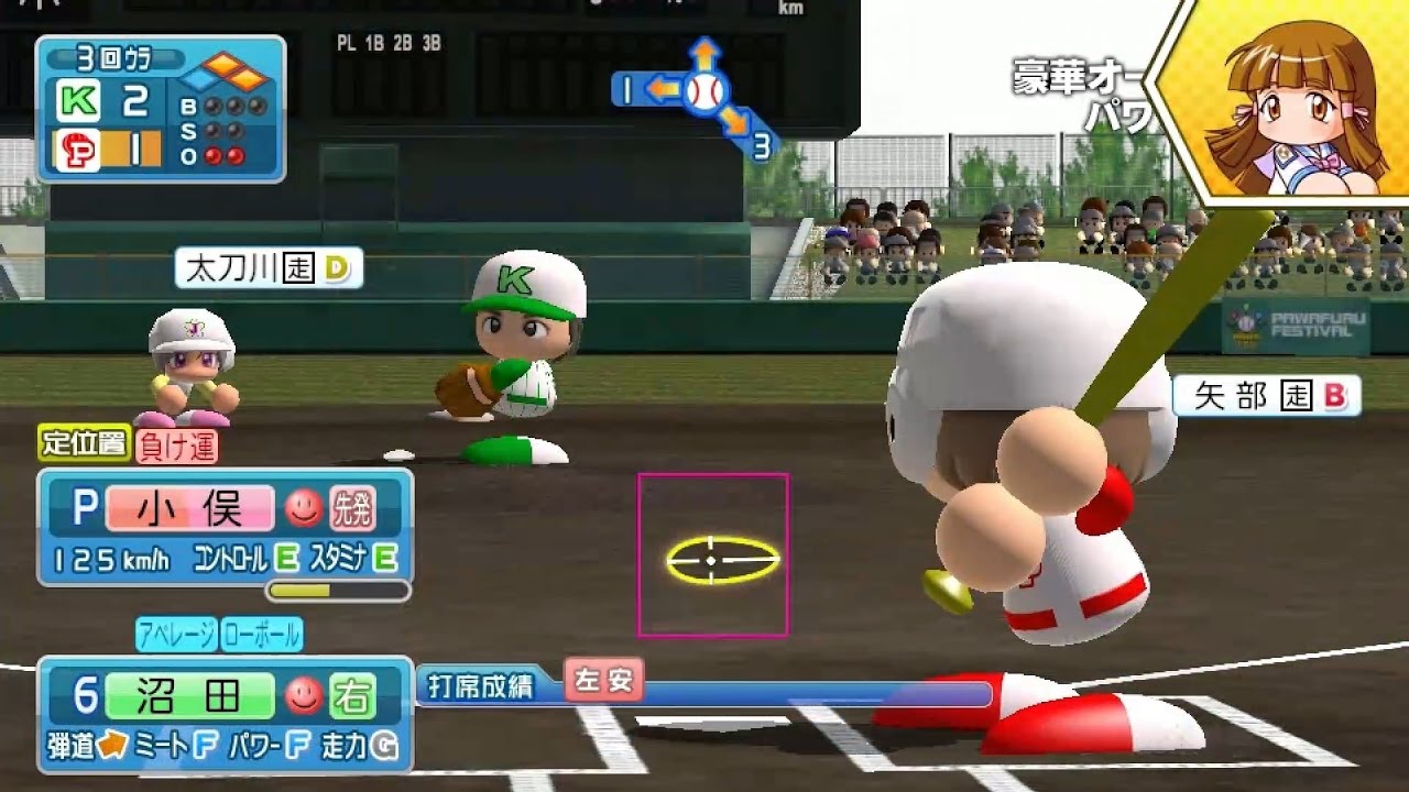 An Idiot Imports Episode #35: Jikyouu Powerful Pro Yakyuu 2016 Vita Gameplay