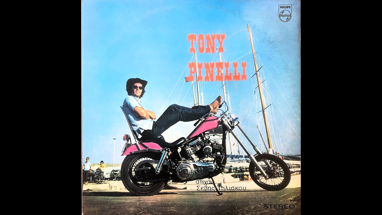 TONY & VANA PINELLI -  ΟΙ 7 ΗΜΕΡΕΣ ΤΗΣ ΔΗΜΙΟΥΡΓΙΑΣ