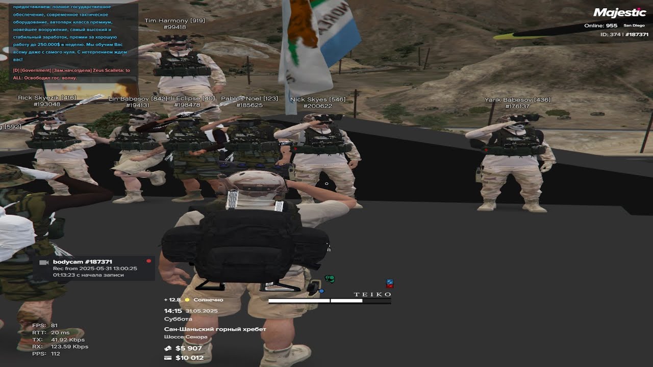 Boom! | Skyez Famq | Doks clnx | Majestic RP