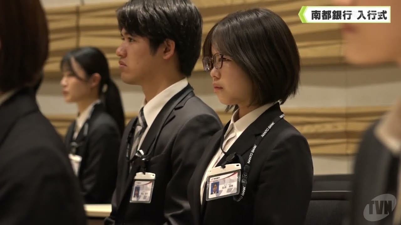１１２人が新たなスタート！　南都銀行　入行式