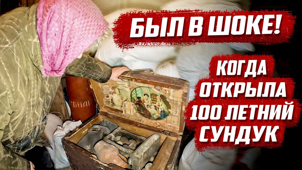 Такое ещё можно увидеть в старых домах! | Орловская обл, Колпнянский р\н с.Красное