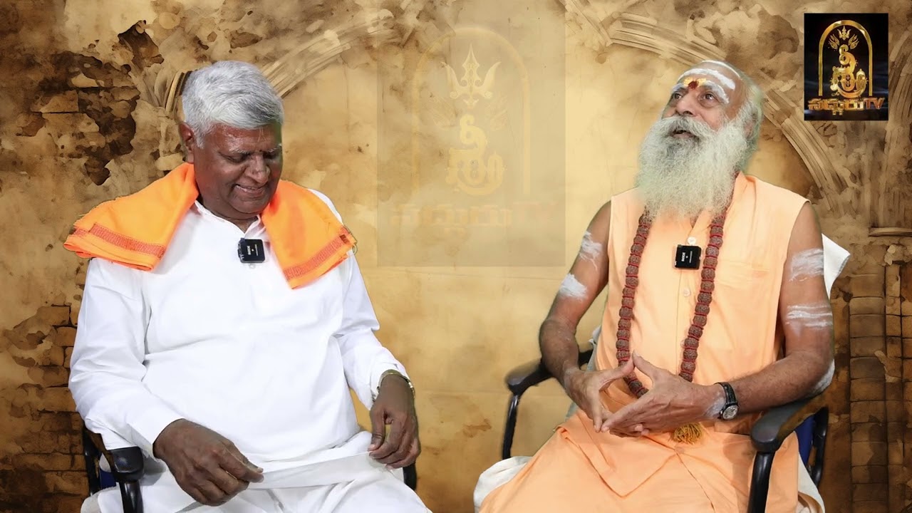 108 years Sadananda Giri  Part 009