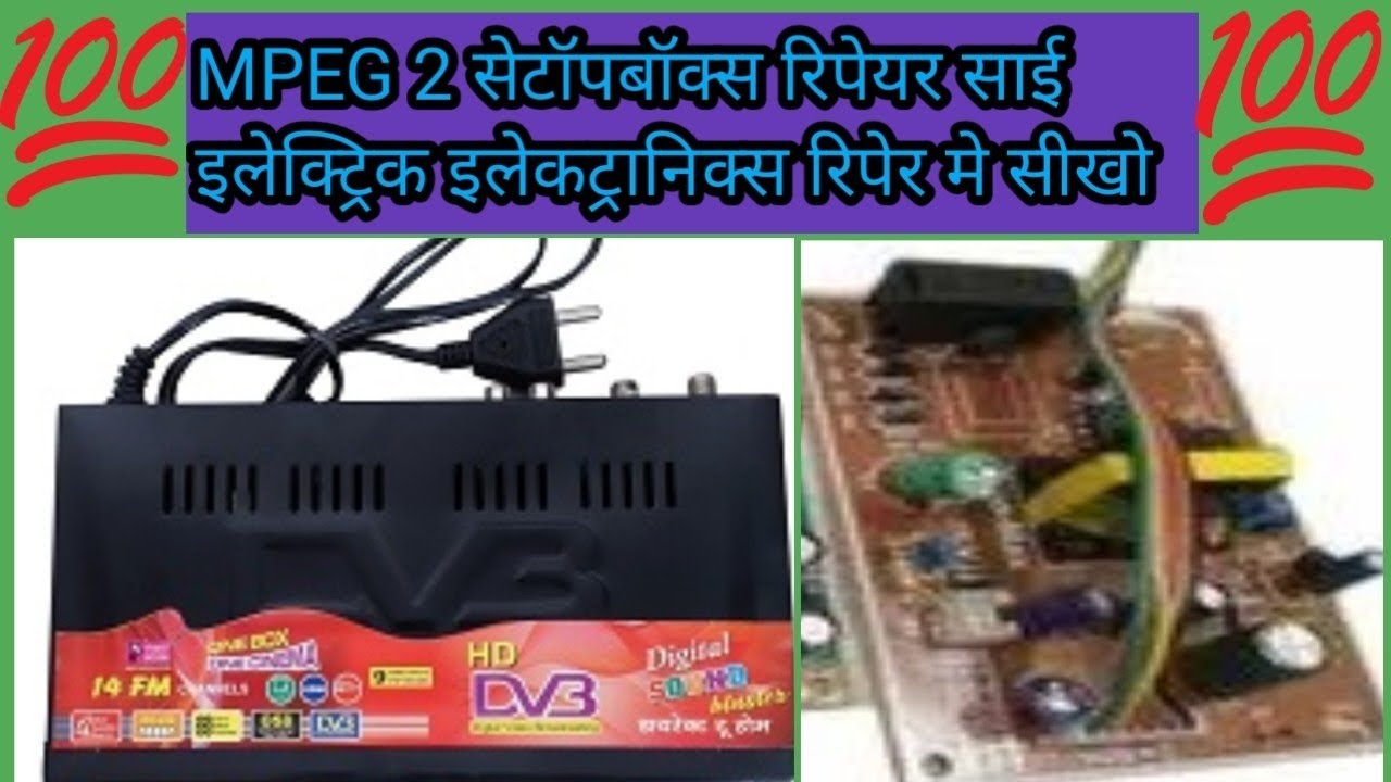 #MPEG