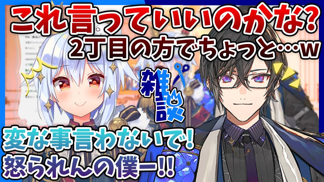 【切り抜き】四季凪アキラはのりお先生の漫画の主人公だった!?ママ候補を呼んだはずがメンヘラを呼び出してしまった犬山たまき【#なぎたま】