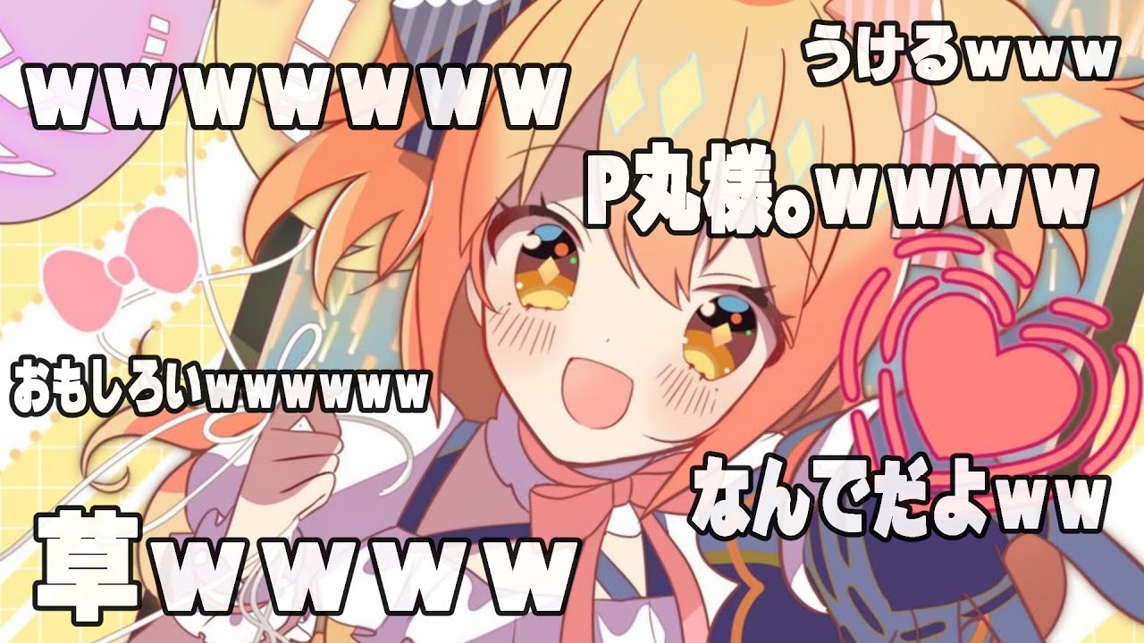 10分でわかる！おもしろトーク集【P丸様。】【総集編】