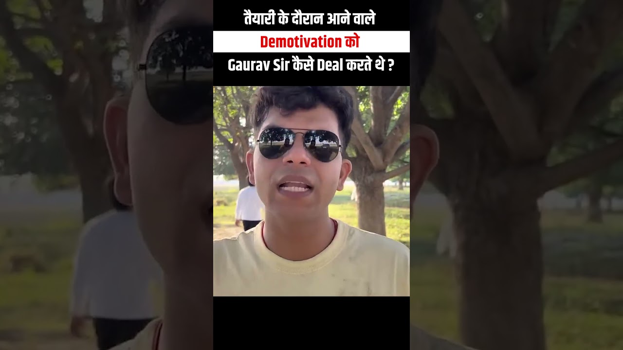 IPS Gaurav Sir तैयारी के टाइम Demotivation से कैसे डील करते थे? #ips #uppcs #upsc #ias #pcs