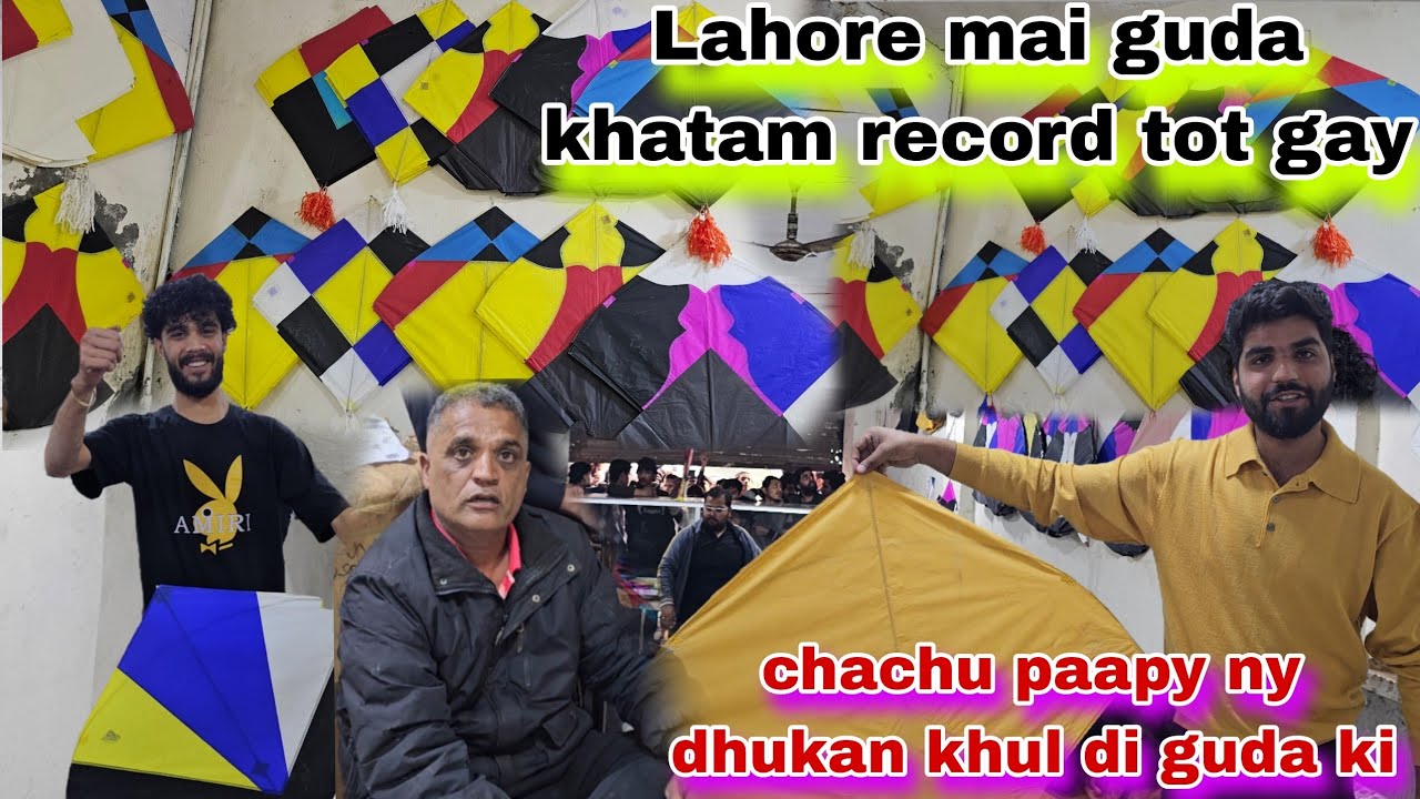Chachu paapy ny guda ki shop open kr de😯lahore mai guda kam par gaya😃