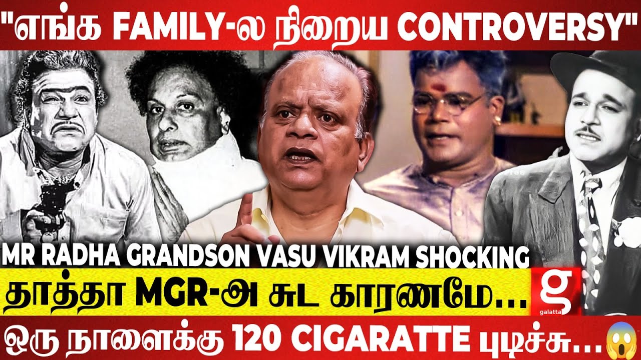 MR RADHA பேரனா இருந்தும் எனக்கு வாய்ப்பு இல்ல💔 Radhika அத்தை தான்...🥹 Vasu Vikram Breaks Secrets