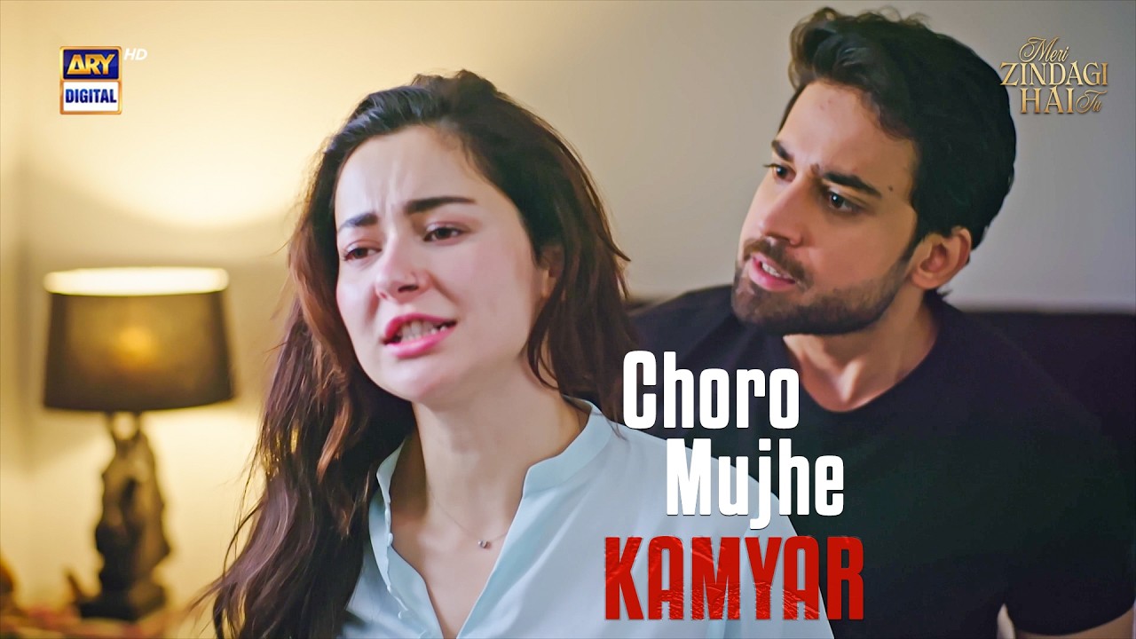 Puppet Nahi Hoon Mein | Meri Zindagi Hai Tu | Hania Aamir | Bilal Abbas | ARY Digital
