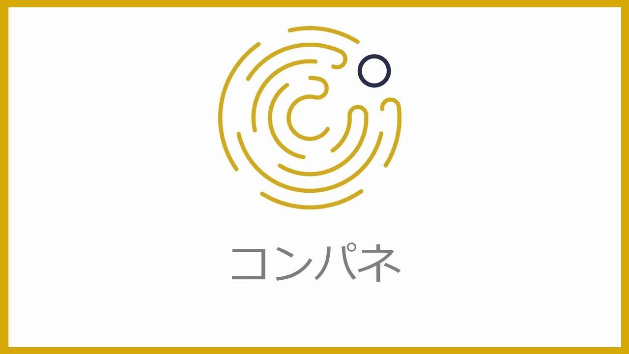 コンパネ（コンクリート型枠用合板）＿１分講座