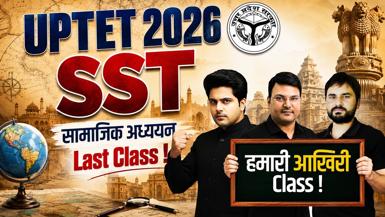 UPTET 2026 SST आख़िरी Class by Sachin Academy Live 12pm | UPTET SST सामाजिक विज्ञान Last Class