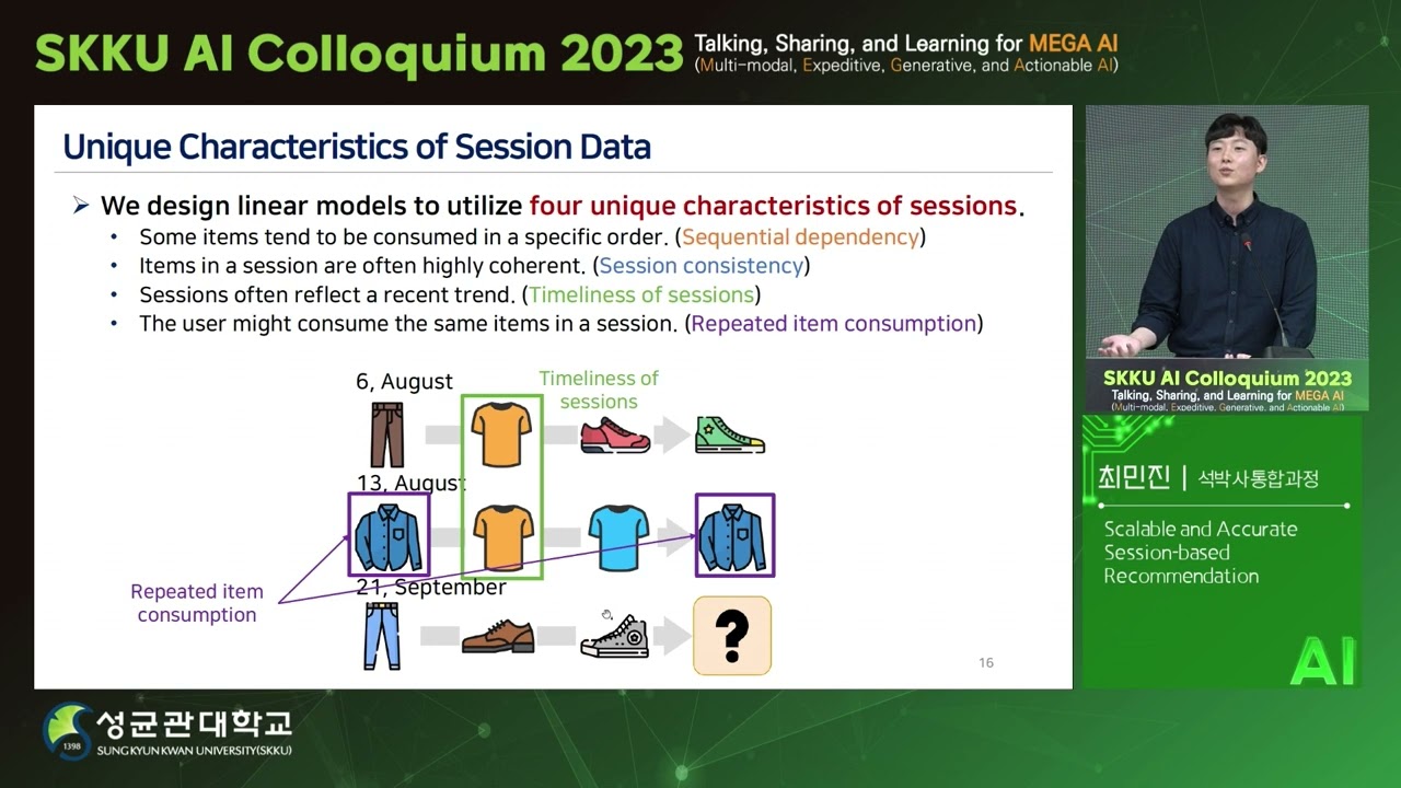 [SKKU AI Colloquium 2023] 최민진-Scalable and Accurate Session-based Recommendation