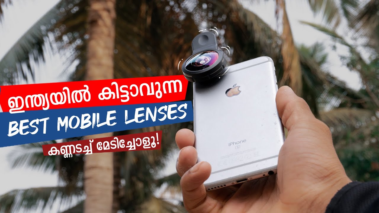 Best Mobile Clip Lenses for Awesome Photography | ഇത് lensക്കും മേലെ! 🔥 | Giveaway