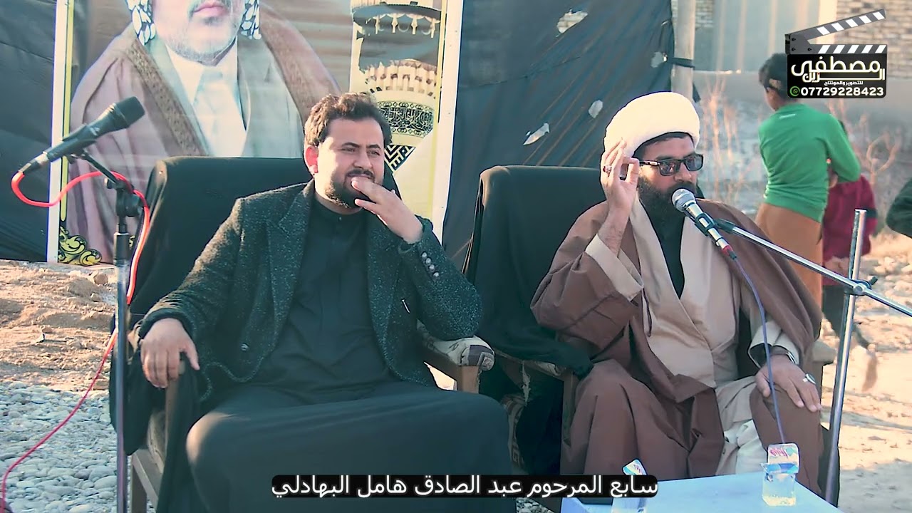 سابع المرحوم عبد الصادق هامل البهادلي                                    للحجز07729228423