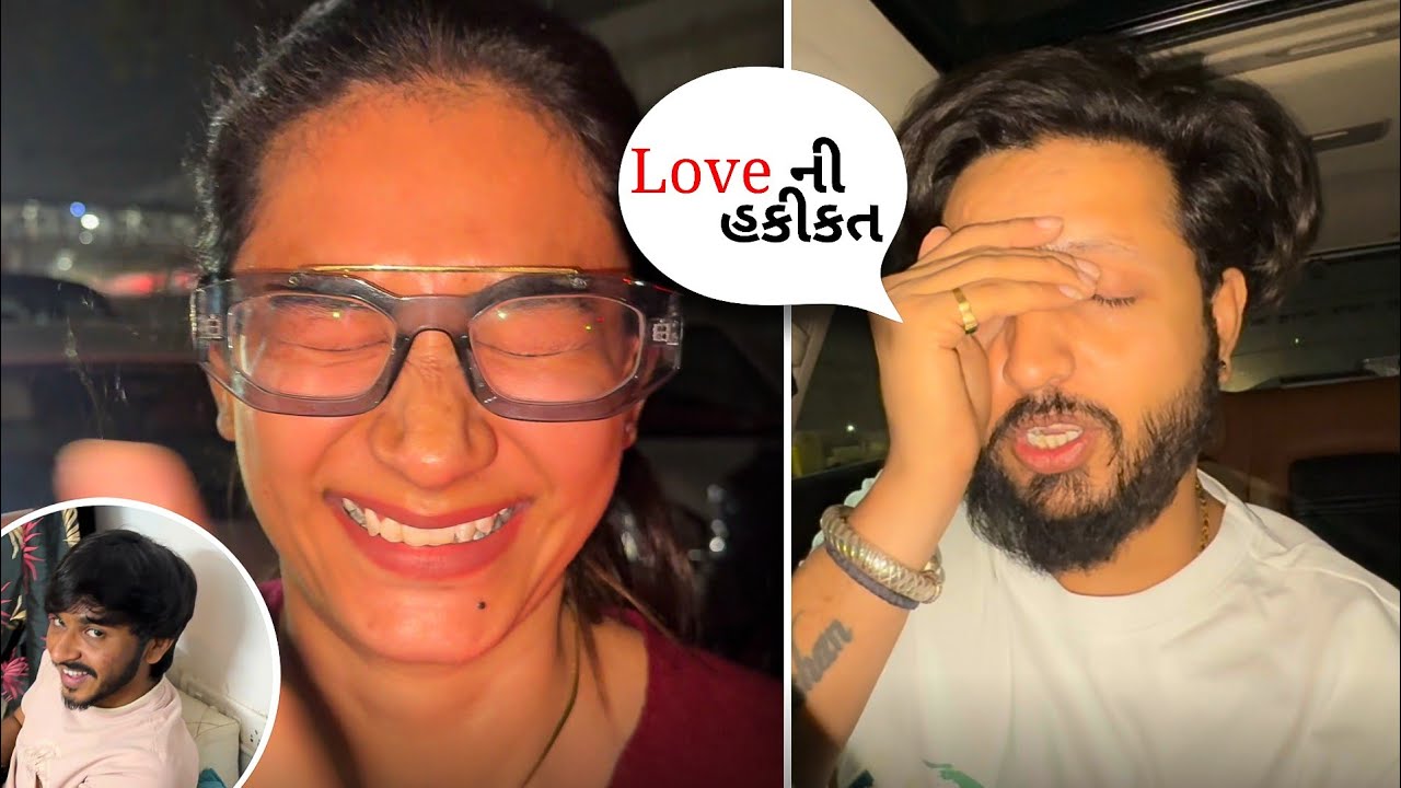 પ્રેમની Real હકીકત 😳 #LoveQ&A #kpvlog 
