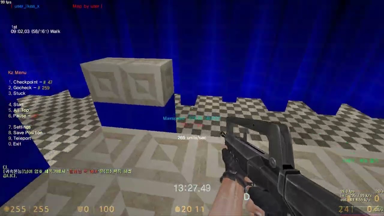 [카스온라인] 등산 | 파마스 | user_ikea_x | 25:52.14 (69/522) Famas Clear |