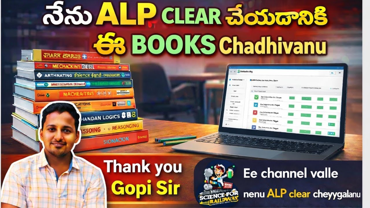 My ALP preparation and books and mocktests in Telugu #railway #railwayexampreparation #alp exams 