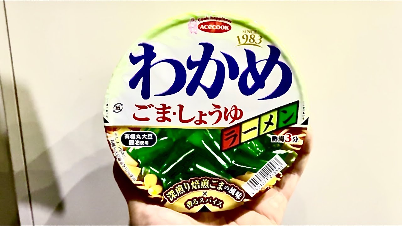 毎日麺生活🍜本日の一杯！2026/02/04 NO.536