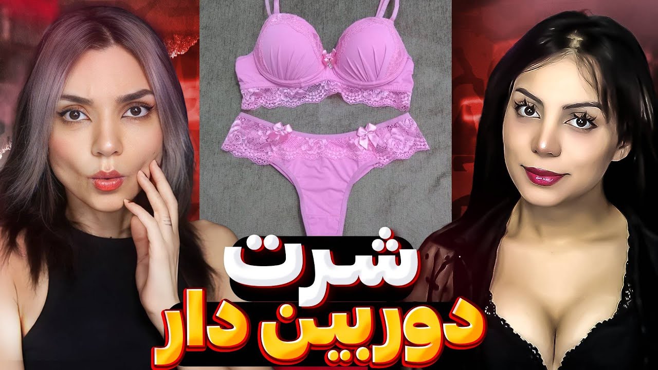 ثابت شد شهاب دختره