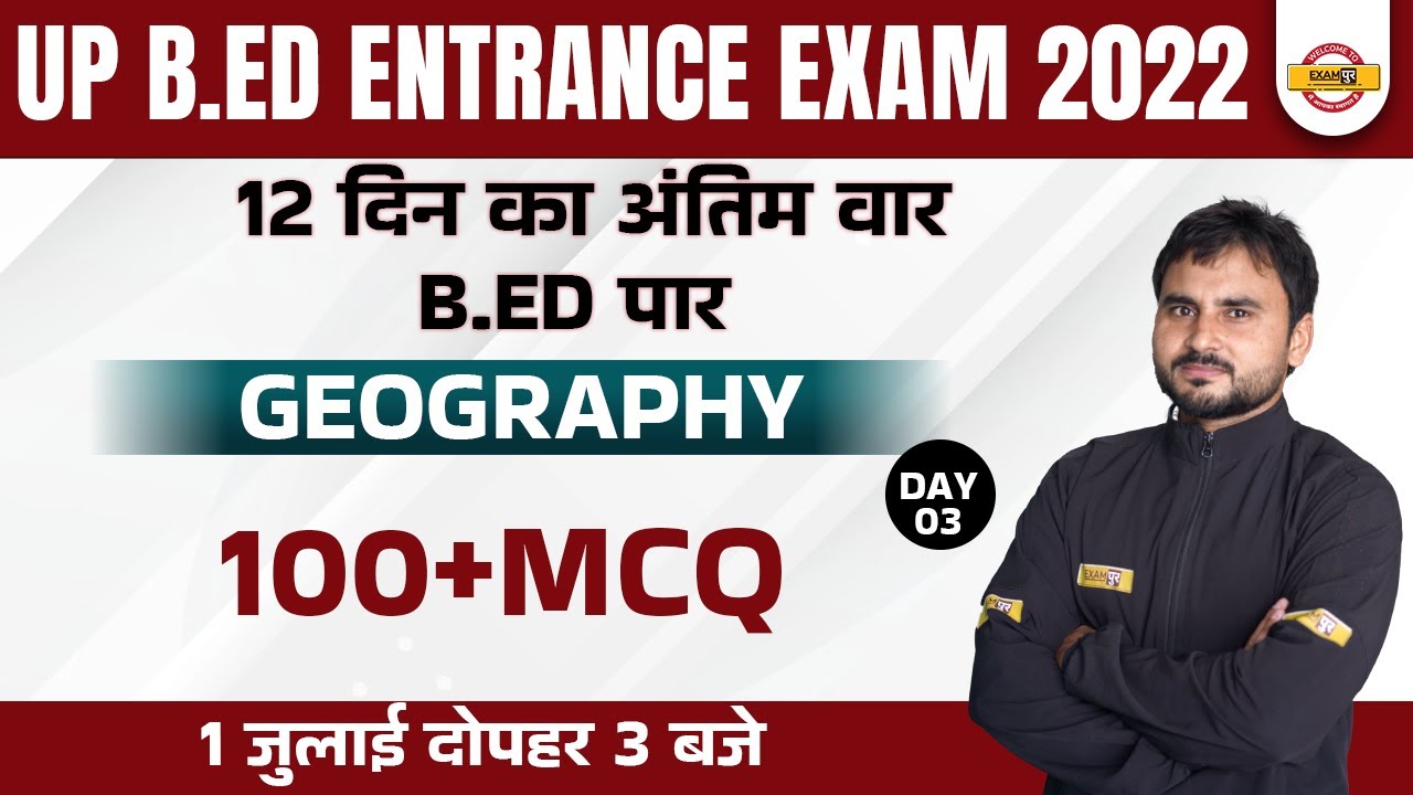 Geography for B.Ed Entrance Exam 2022 | UP BED Geography Questions | UP BED Geography by Amit Sir
