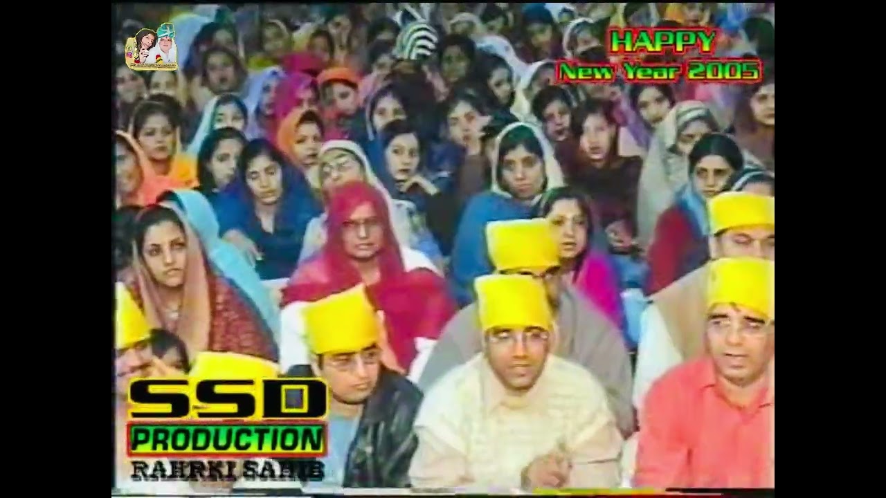 #new #year #2005 Raharki sahib #pakistan 