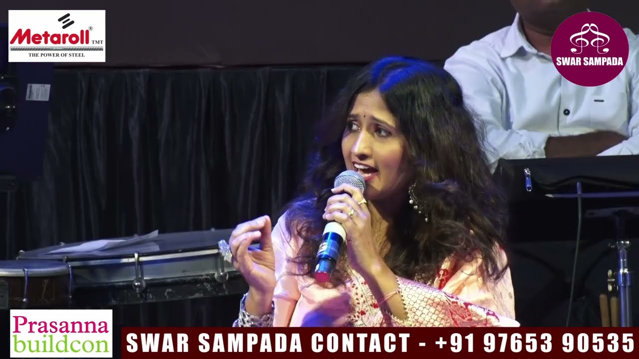 Kadhi re yeshil tu / by Sampada Goswami