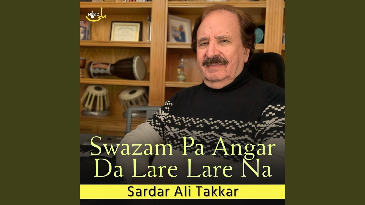 Swazam Pa Angar Da Lare Lare Na