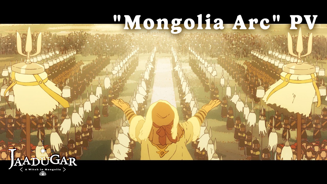 Jaadugar: A Witch in Mongolia | &ldquo;Mongolia Arc&rdquo; PV