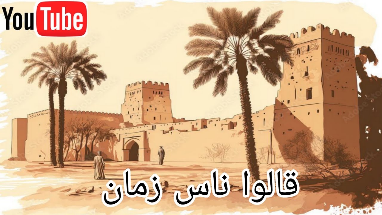 قالوا ناس زمان: لي حبك إشترى ذنوبك ولي كرهك فضح عيوبك 💔 | كلام ناس بكري
