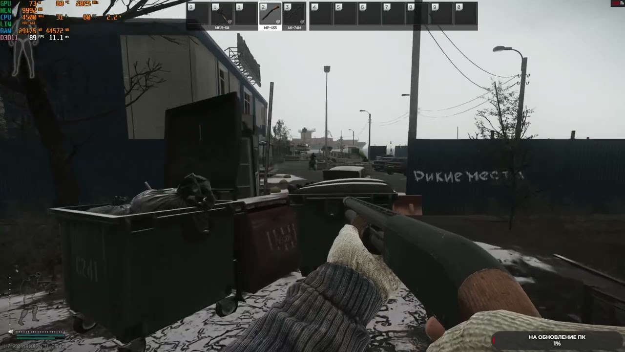 [pve/pvp] Escape from Tarkov изучаем