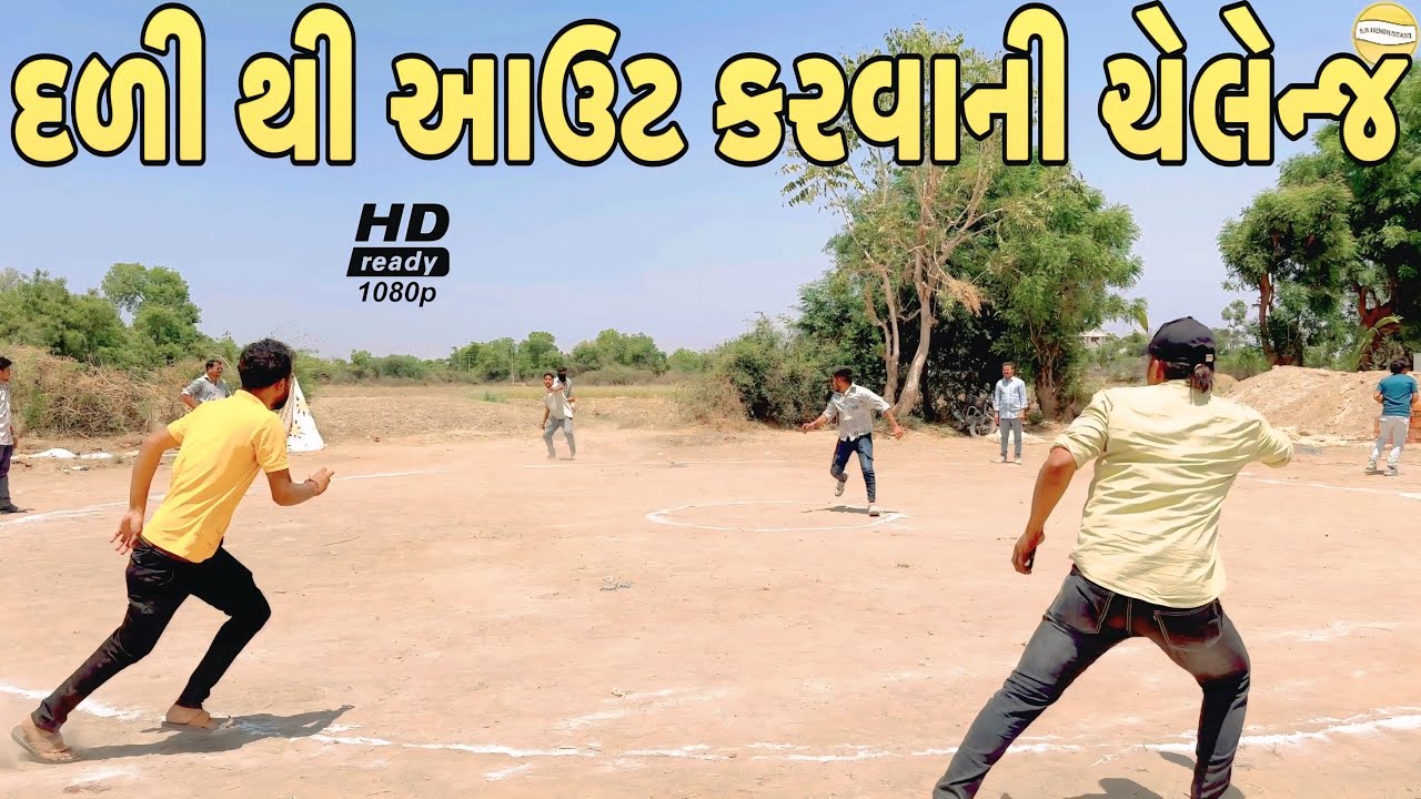 કોણ જીતશે ઈનામ?//NEW CHALLENGE VIDEO//SB FITNESS PATAN//SB HINDUSTANI