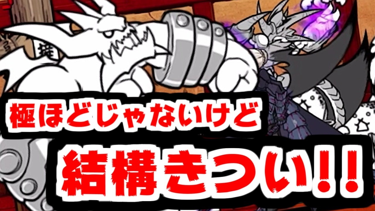 【にゃんこ大戦争】今宵も道場！天空武闘大会！毎回ボーダー上がって伝説入るのきつくなってきてない？【本垢実況Re#2361】