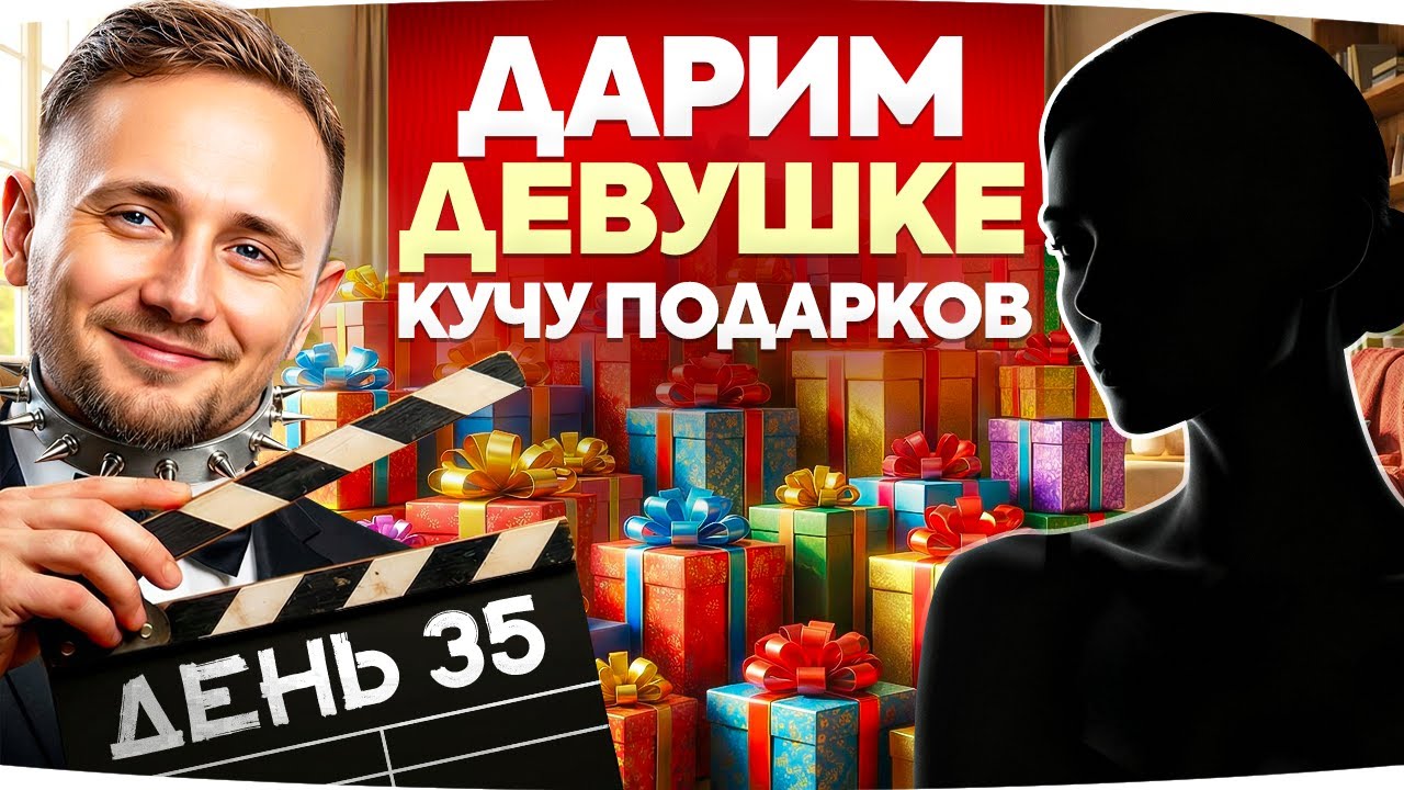 🎁JOVE26NY🎁 ПОСЛЕДНИЙ ДЕНЬ КОРОБОК — ДАРИМ ПОДАРКИ! ● Марафон Джова и Инспа [День 35]