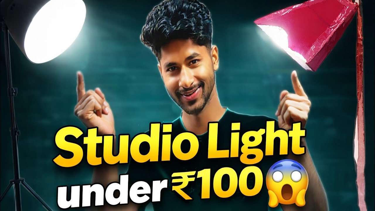 सिर्फ 100 रुपये में Studio Light 🔥 | YouTube के लिए Best Budget Soft Light Jugaad