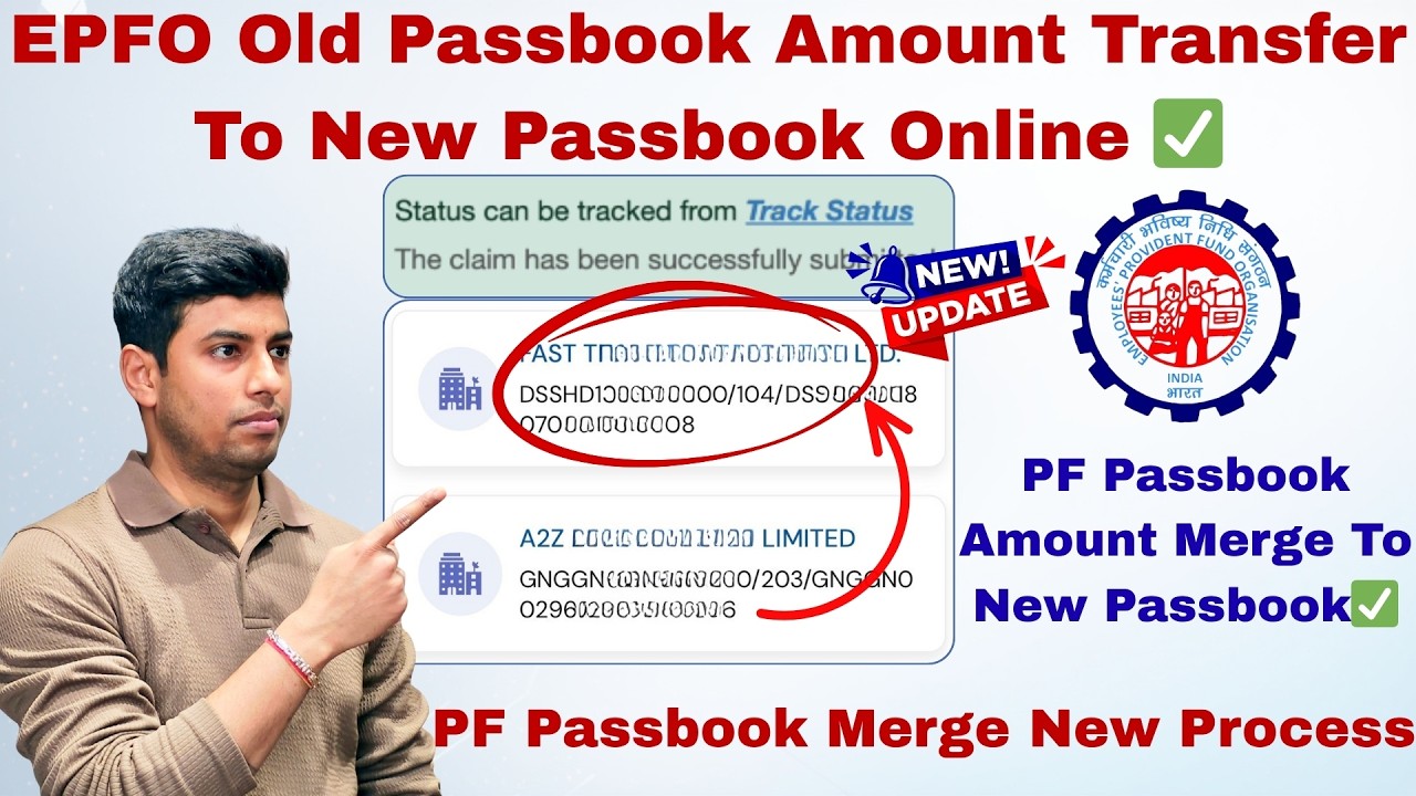 EPFO Old Passbook Amount Transfer To New Passbook Online ✅ | PF Old Passbook Merge To New Passbook ✅
