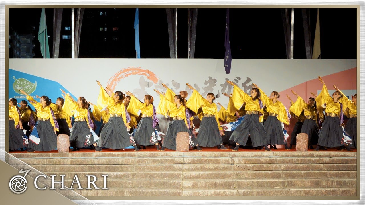 【4K】おどりんちゅ｜輝夜（光が丘よさこい2017）【受賞演舞】