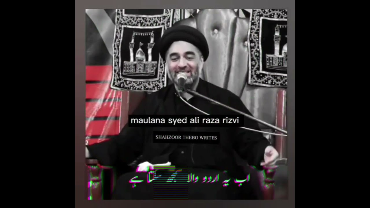 Wiladat Mola Ali status | Maulana Syed Ali Raza Rizvi whatsapp status Mola Ali | 13 Rajab Status