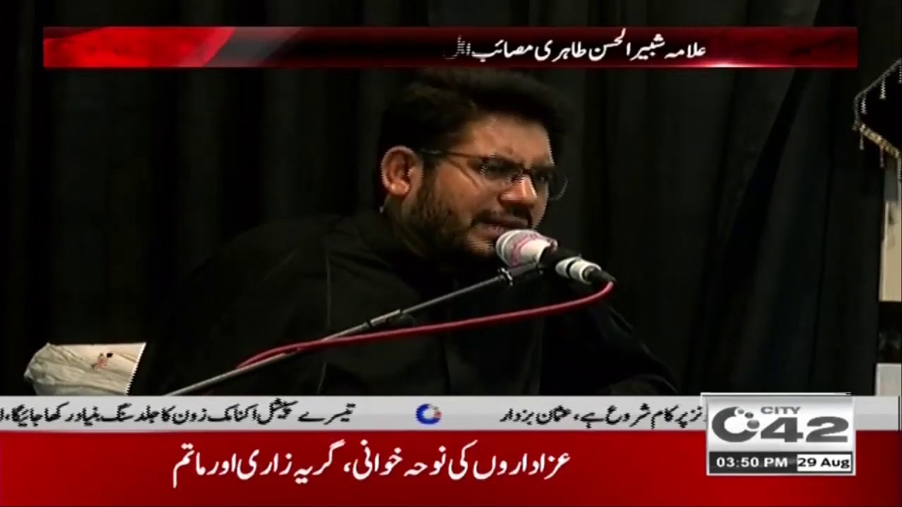 Majlis-e-Aza At Imam Bargah Wasan Pura | 9 Muharram Ul harram