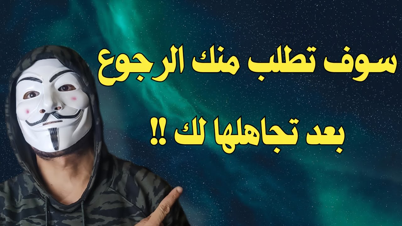 دليلك الشامل في التعامل مع المرأة بعد انسحابها - سيكولوجية المرأة.