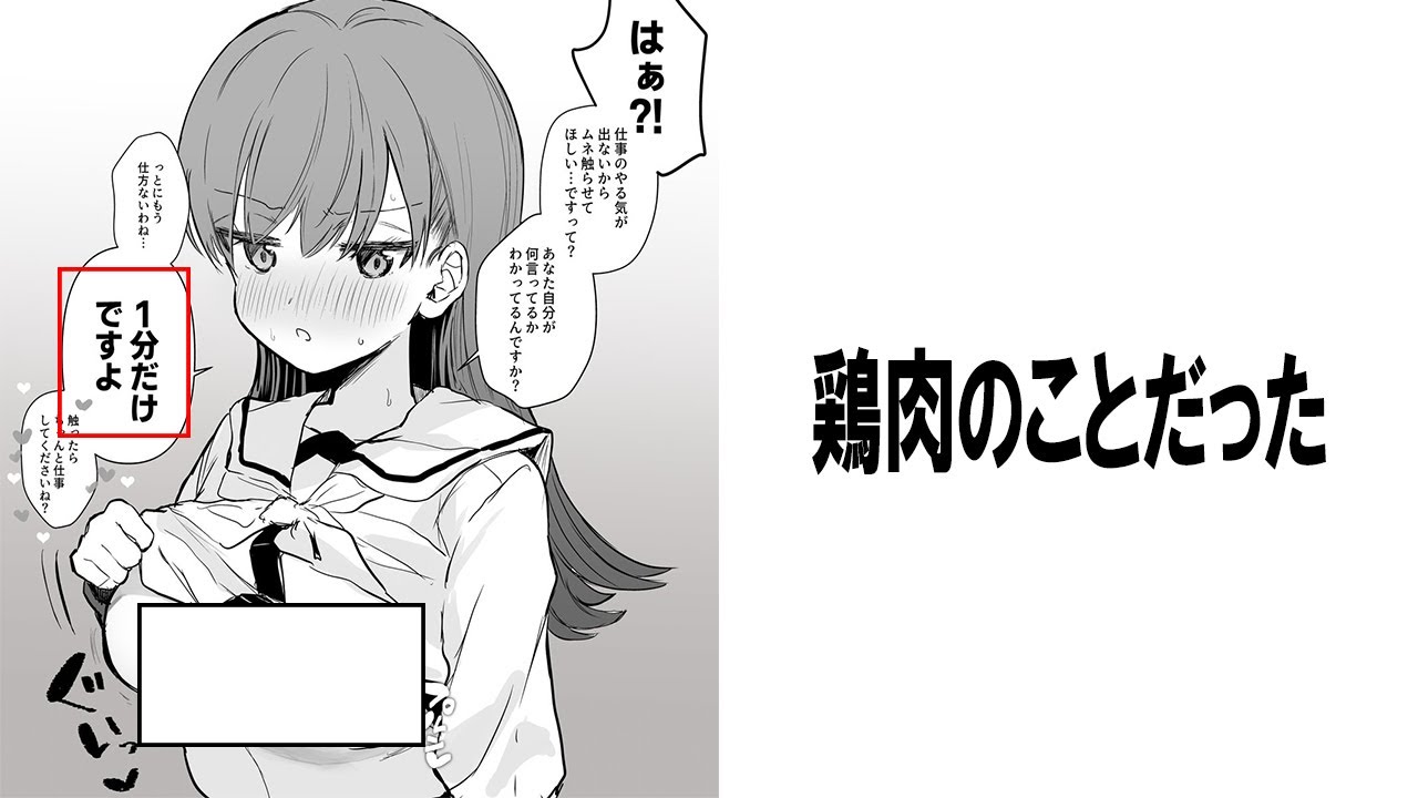 【神回いっき見】殿堂入りしたボケてで笑ったら寝ろww【2chボケて】【ゆっくり解説】【bokete】【コメ付き】Part 728