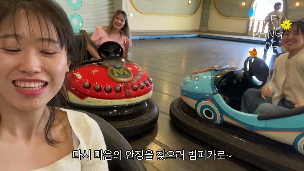 낡고 지친 N팡즈의 놀이동산🎡 v-log
