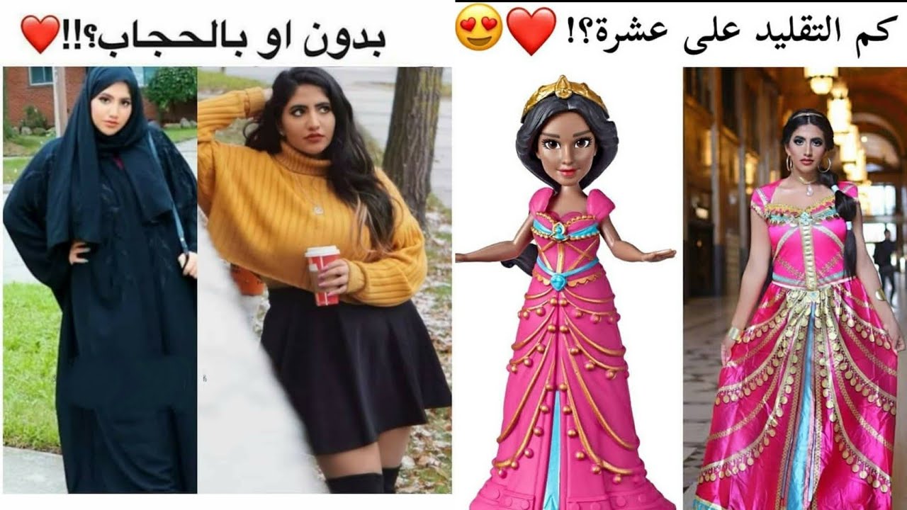 تحدي الملل | تحشيش كوميدي وبوستات فيسبوكية وأنستغرامية ترفيهية... الجزء 607