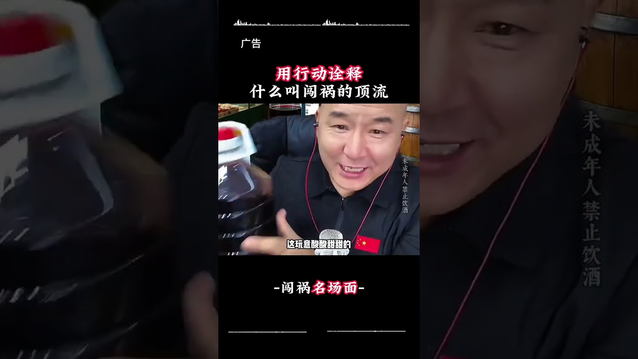 What does it mean to be a top celebrity who gets into trouble through actions#deepseek#Pat